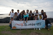 2018년 여성치료공동체 아리솔 성장캠프