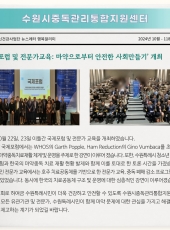 2024년 10월 소식지